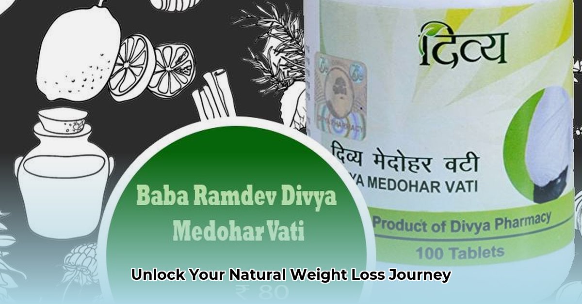 ayurvedic-tablets-for-weight-loss